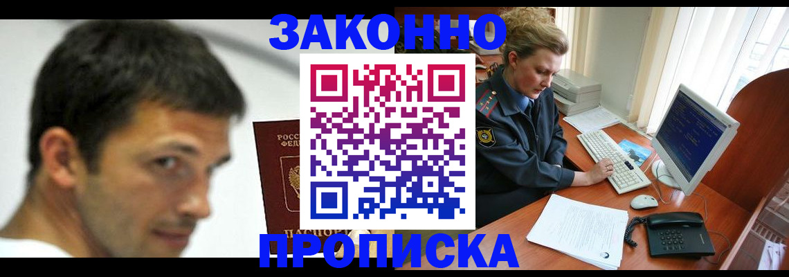 регистрация для школы в Зеленокумске