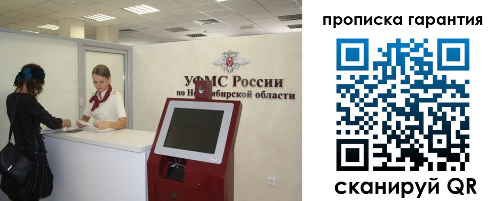 временная регистрация госуслуги в Зеленокумске