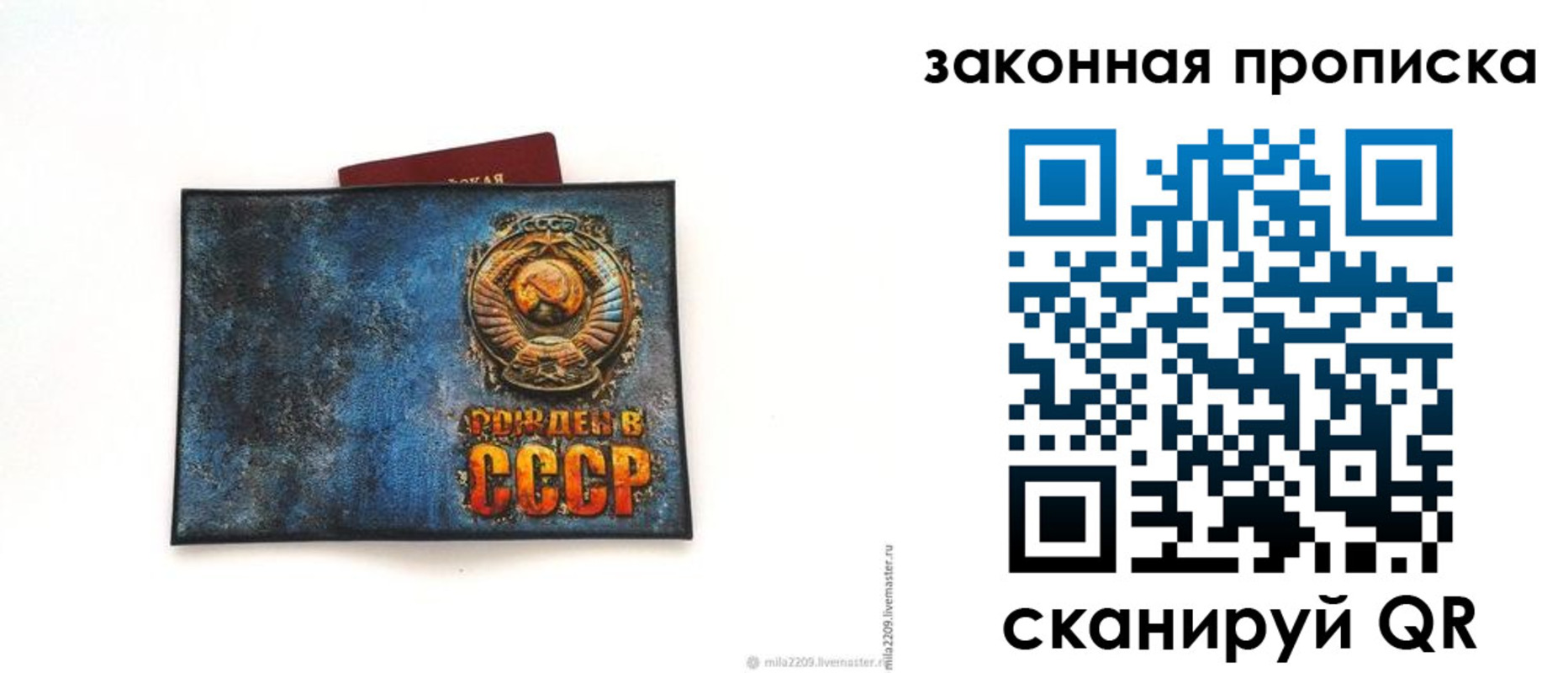 временная регистрация для всех в Зеленокумске