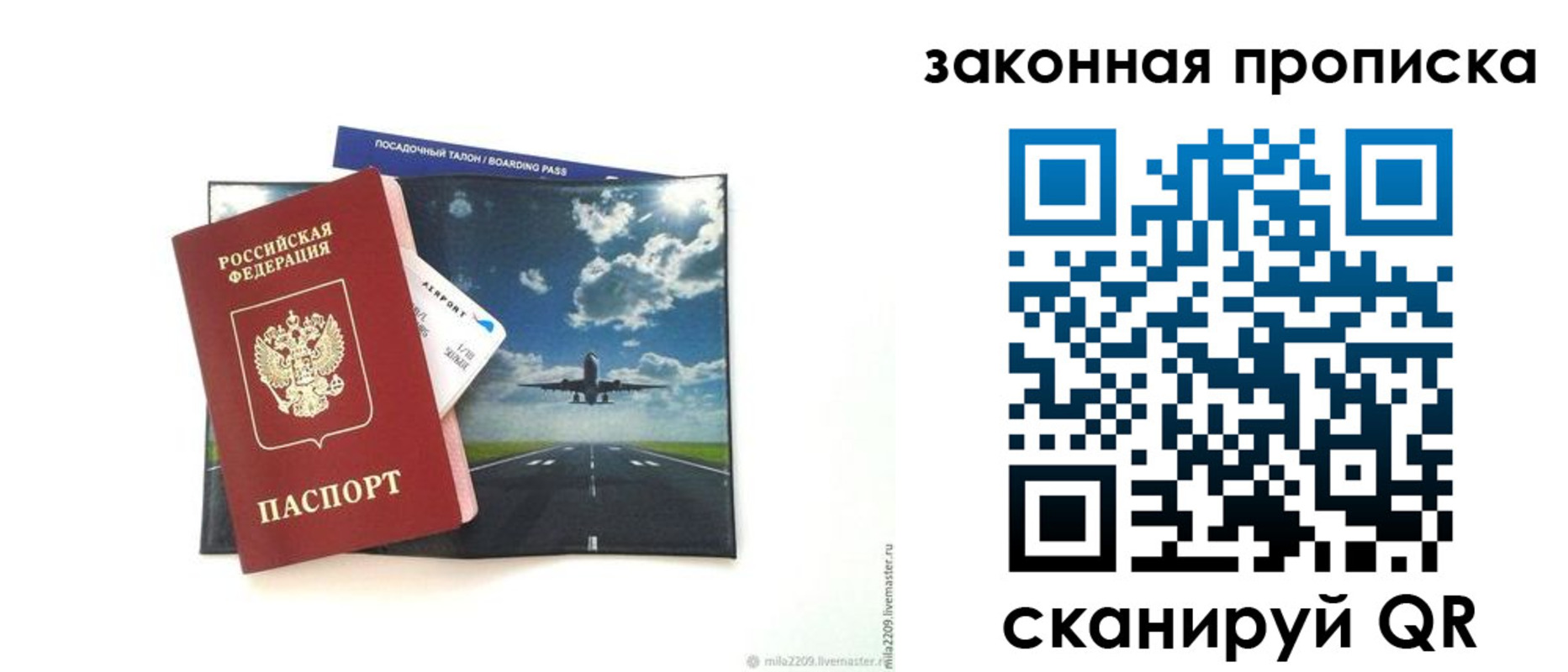 найти адрес прописки в Зеленокумске