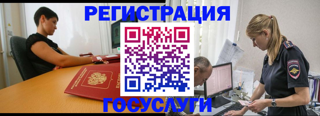 найти адрес прописки в Зеленокумске