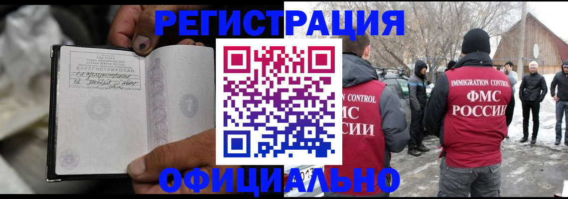 прописка для кредита в Зеленокумске